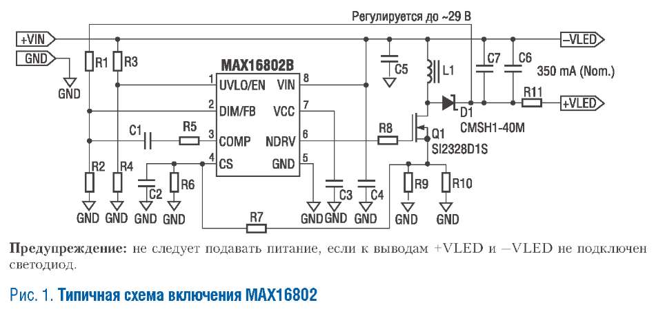 Рт4115 схема включения