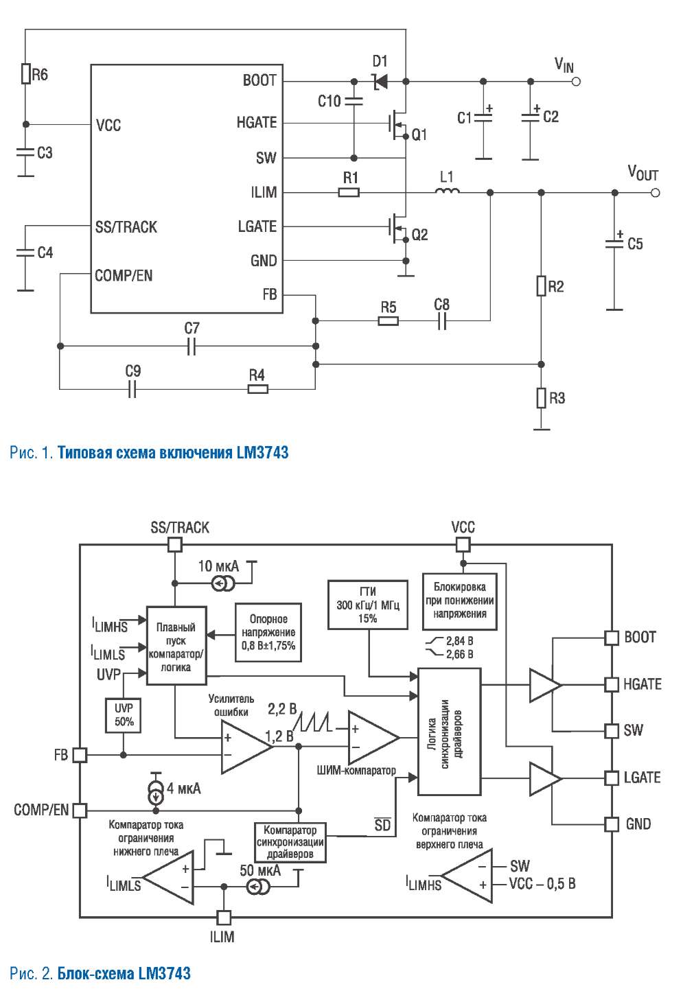 Микросхема ht46r47 схема включения