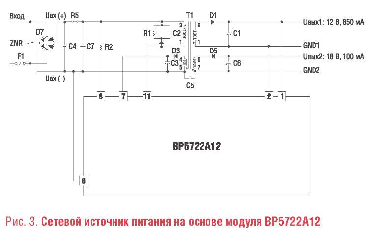 Схема dc ac